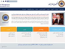 Tablet Screenshot of iranmanagement.org